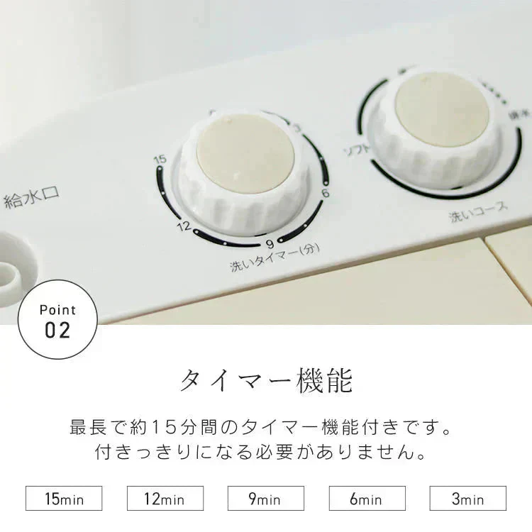 【予約商品：9月下旬（～30日までに発送）】【ベージュ】小型洗濯機 ミニ洗濯機 二層式洗濯機 別洗い 3.6kg 脱水機能付 洗濯機 分け洗い コンパクト