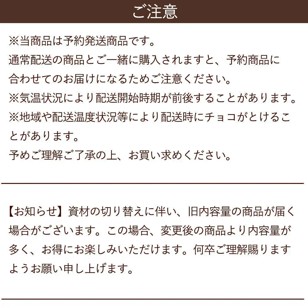 【割れチョコ2個セット】◇割れチョコミルク マーブルロワイヤル (ミルク) 200g×2※配送時期：10月20日（火）以降、順次発送開始予定