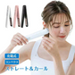 販売終了 充電式ヘアアイロン ブラック コンパクト コードレス ミニ USB充電 2way 携帯アイロン プレート カール ストレート 温度調整