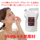 【美容室専売品】保湿 化粧水 さっぱりタイプ 詰め替え ベルベットローション 1000ml ／ アトピー 敏感肌 乾燥肌 赤ちゃん ヘアケア 頭皮ケア ボディケア フェイスケアなど全身OK