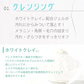 【ご新規さんとシェア買い】クレンジングジェルバーム 80g Make.iN CICA ヒト幹細胞 ホワイトクレイ メイク落とし 毛穴 角質 エイジングケア 潤い 保湿 美容 スキンケア クレンジング クレンジングバーム