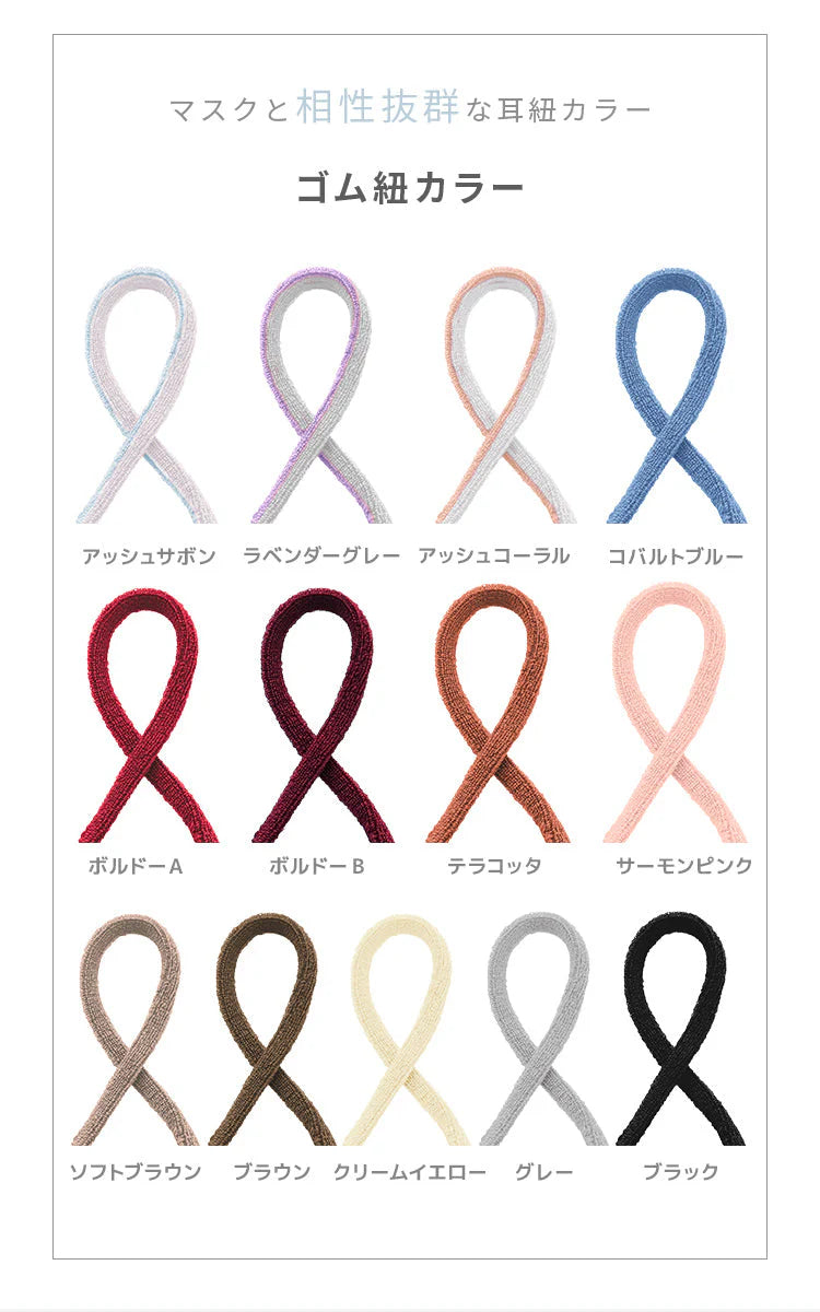 【Lサイズ】【ライトオークル×サーモンピンク】立体マスク バイカラー 両面 同色 立体 不織布 カラー 血色 3Dマスク 3D マスク 2D 2Dマスク 美人 小顔 使い捨て カラーマスク 美 シルエット ジュエルフラップマスク 3Dデイリースタイル Jewel Flap Mask 公式 WEIMALL bwm3d5【カウシェファーム収穫対象商品】