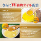 ＤＨＡ＋ＥＰＡ オメガ3系α-リノレン酸 亜麻仁油 《約6ヶ月分》