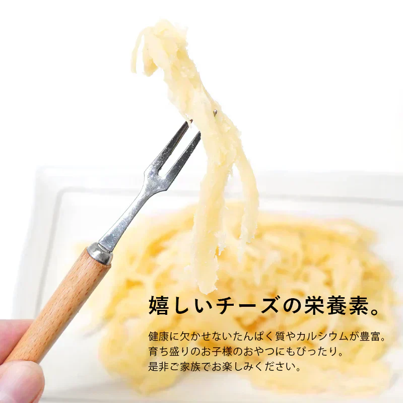 チーズさきいか 120g おつまみ 送料無料 珍味 メール便 チーズ さきいか チーズ イカ 人気 酒 おやつ ギフト おやつ イカ