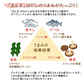 【200g】無添加 高級粉末だし まんま  安心の国産