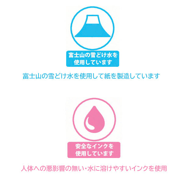 啓発用トイレットペーパー 選挙 ダブル30m 個包装100個