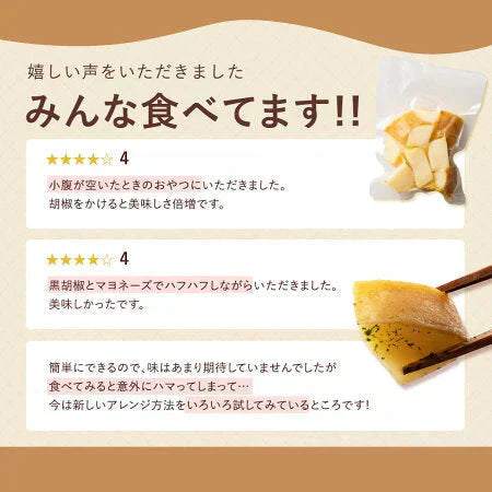 【カウシェうまいもん市場】送料無料 じゃがバター 北海道産 国産 皮付きじゃが芋　800g(200g×4袋) レンジでお手軽！ [ じゃが芋 じゃかいも ジャガイモ ジャガ芋 北海道 国産 即席 レトルト レトルト食品 ] 【予約：当店より12月5日以降に出荷予定】