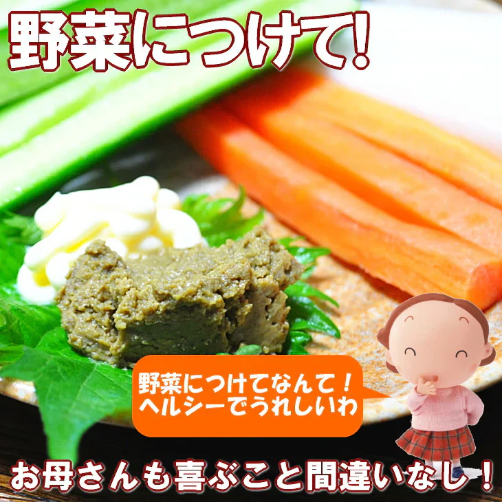 かにみそ カニ身入 ズワイガニ マルズワイ 高級珍味 酒の肴 蟹みそ 業務用 300g かに味噌 常温保存
