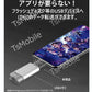 iPhone用 USBポート 変換アダプタ LightningオスtoUSBメス USB機器接続 OTG iPadライトニング データ転送 バックアップ Office PDFファイル 保存移動