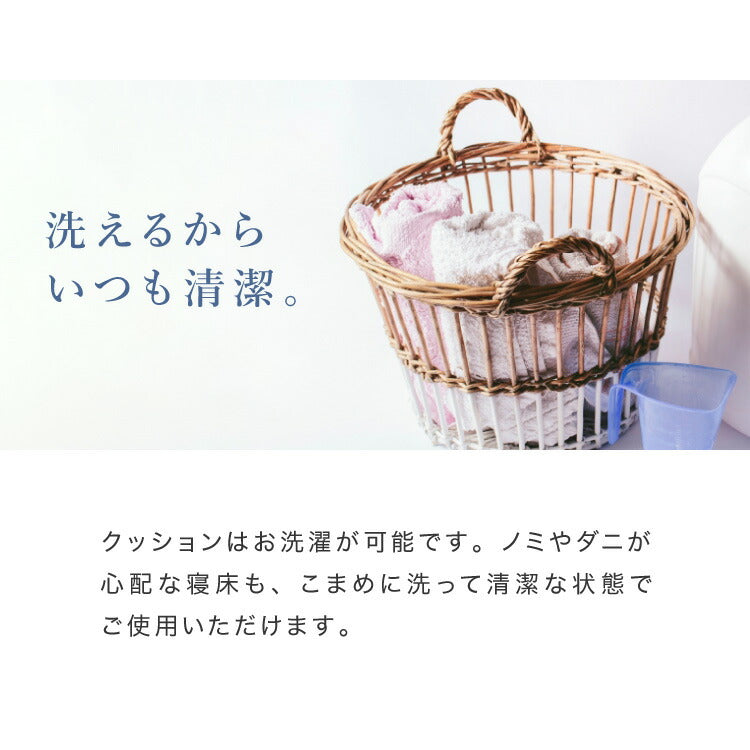 (M)ペットベッド 木製 洗える クッション付き 選べるサイズ M L ペット用 猫用 犬用 ベッド 階段付き 春 夏 秋 冬 天然木 ペット(代引不可)【送料無料】