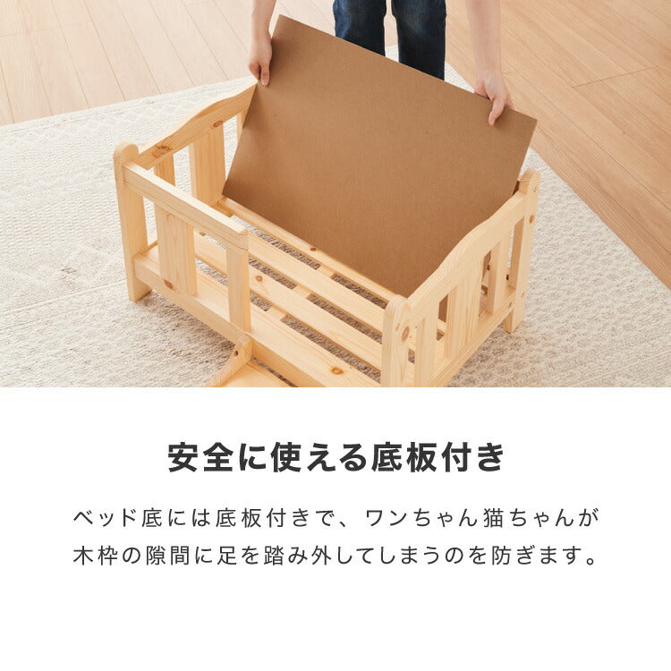 (M)ペットベッド 木製 洗える クッション付き 選べるサイズ M L ペット用 猫用 犬用 ベッド 階段付き 春 夏 秋 冬 天然木 ペット(代引不可)【送料無料】