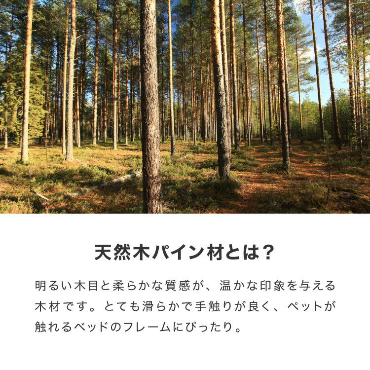 (L)ペットベッド 木製 洗える クッション付き 選べるサイズ M L ペット用 猫用 犬用 ベッド 階段付き 春 夏 秋 冬 天然木 ペット(代引不可)【送料無料】