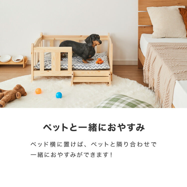 M)ペットベッド 木製 洗える クッション付き 選べるサイズ M L ペット