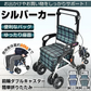 販売中止