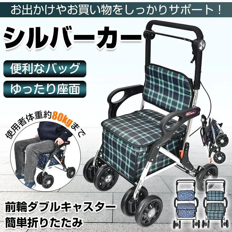 販売中止