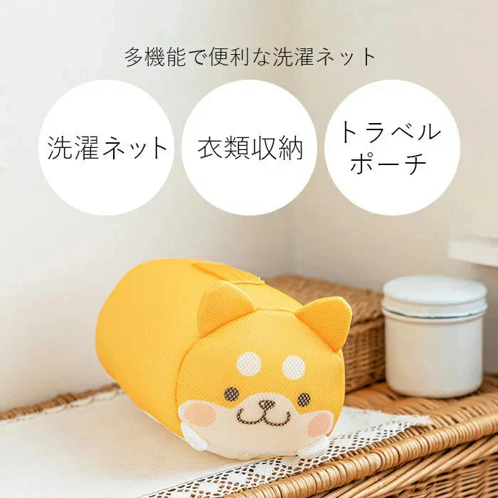 【シバイヌ】ランドリーネット バッグ ポーチ かわいい アニマル ブラジャー 下着 靴下 型くずれ防止 / トラベルポーチ 旅行 温泉 ジム プール そのまま洗濯