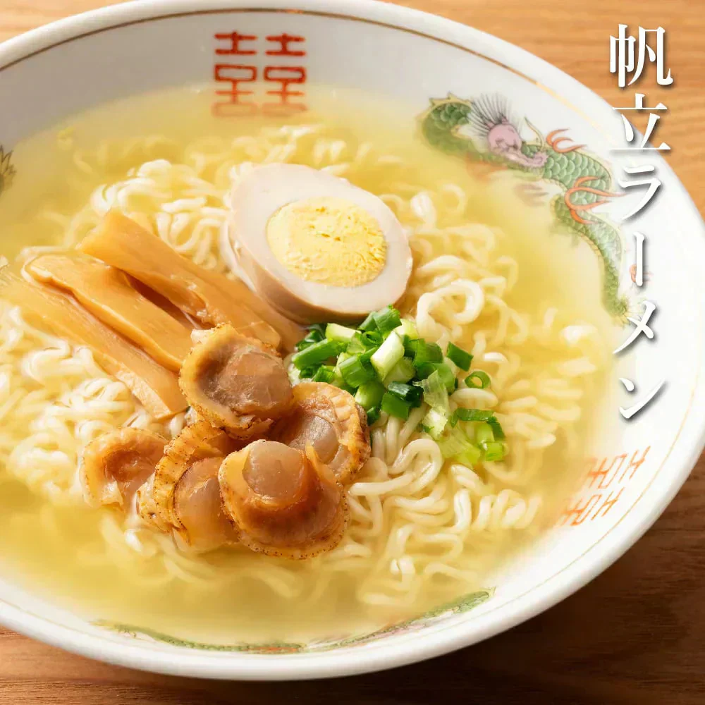 北海道産ソフトほたて干し貝柱 900g(90g×10袋)