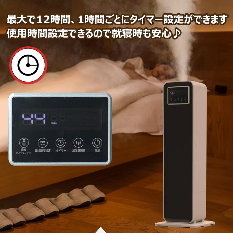 【送料無料】超音波加湿器 アロマ 大容量 次亜塩素酸水 除菌 9L タワー型 リモコン 省エネ 潤い ミスト 乾燥 風邪 ウイルス対策 お肌 ケア 冬 花粉症 ny324-1