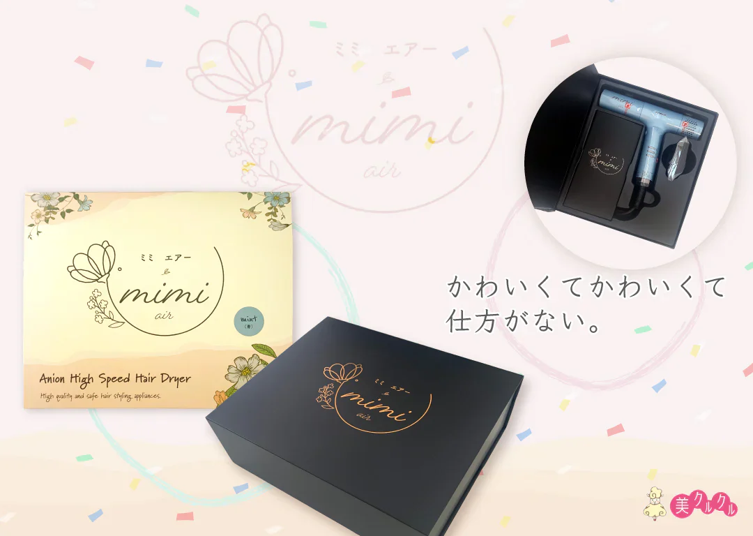 momo（ピンク）ミミエアー ドライヤー mimi air コンパクト デジタルドライヤー 1200Ｗ