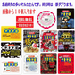 にぎわい広場 ペヤング祭り ペヤング焼きそば 辛口 VS ノーマル 10個セット