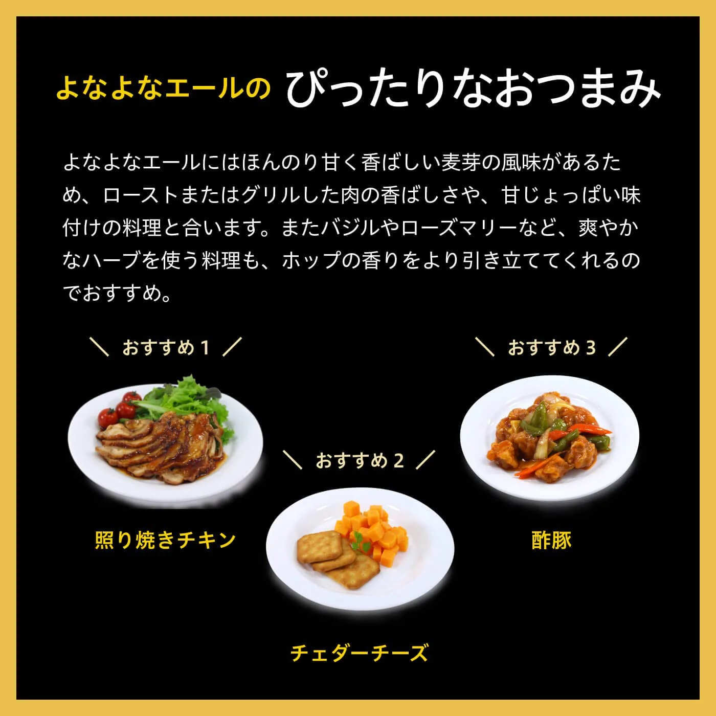 【送料無料】ヤッホーブルーイング よなよなエール 350ml×4ケース/96本【北海道・東北・四国・九州地方は別途送料がかかります】