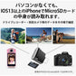 iPhone用 TFカードリーダー MicroSDカードリーダー iPad Lightningライトニング対応 データ転送 バックアップ Office PDFファイル スマートフォン 保存移動
