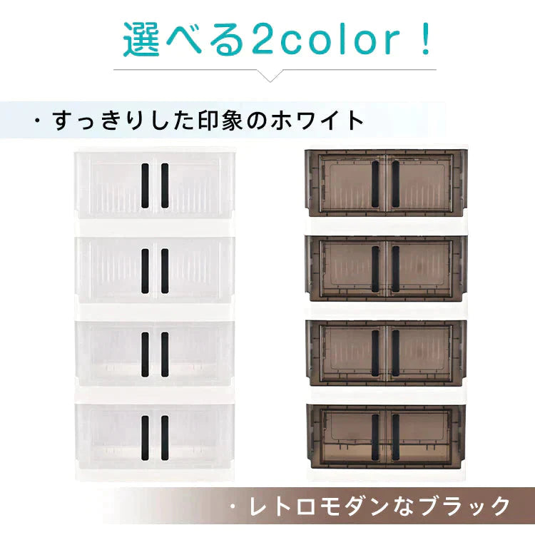収納ボックス4段 「ホワイト」 チェスト 収納ケース 組み立て 簡単 両開き クローゼット 折りたたみ キャスター フタ付き ny606-wh