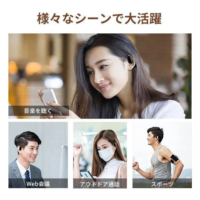 ワイヤレスイヤホン Bluetooth 5.3 ブルートゥースヘッドホン ヘッドセット 軽量 高音質 耳を塞がないイヤホン 防水 防汗 右耳 s072B(ホワイト)
