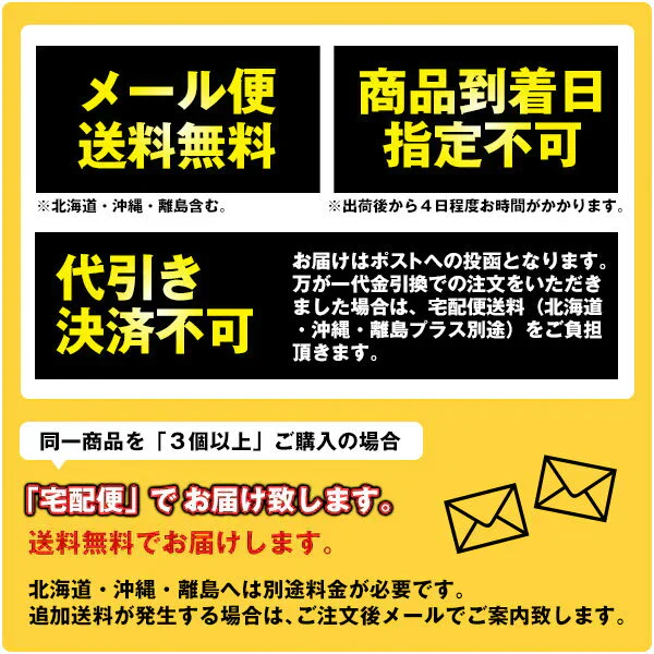 ［純ココア］ピュアココア パウダー×400g［賞味期限：90日以上］メール便【4〜5営業日以内に出荷】【送料無料】