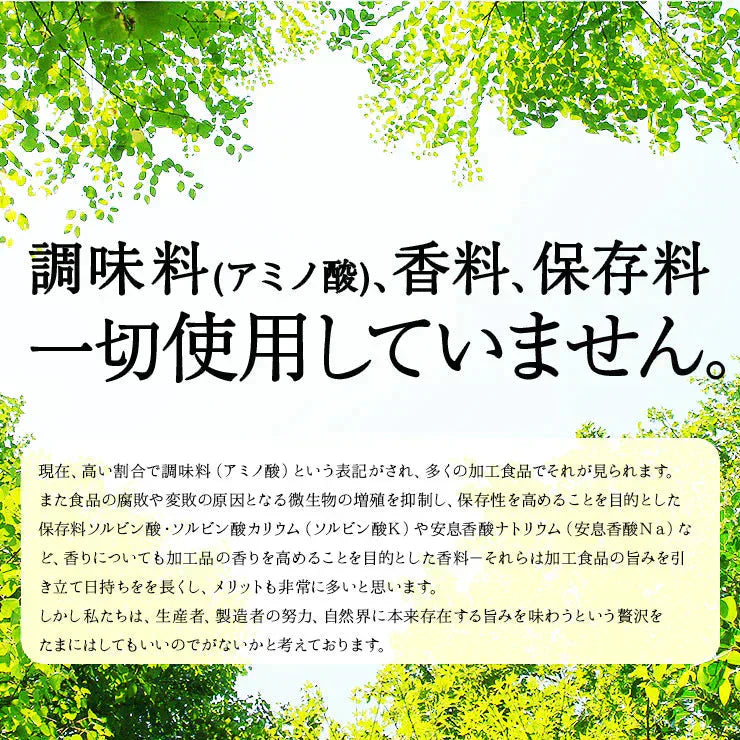 豚軟骨のおつまみ 送料無料 豚なんこつ(ナンコツ・ぶたなんこつ)の炭火焼 100ｇ×4セット レトルト食品 常温保存 お試しに簡易包装 訳あり お肉の絶品珍味 お取り寄せグルメ 食品 グルメ 惣菜 豚肉 ポーク  送料無料