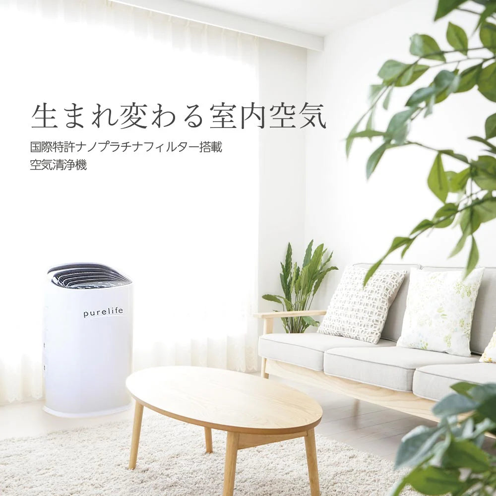 空気清浄機 Purelife A 42㎡タイプ NT-D001A