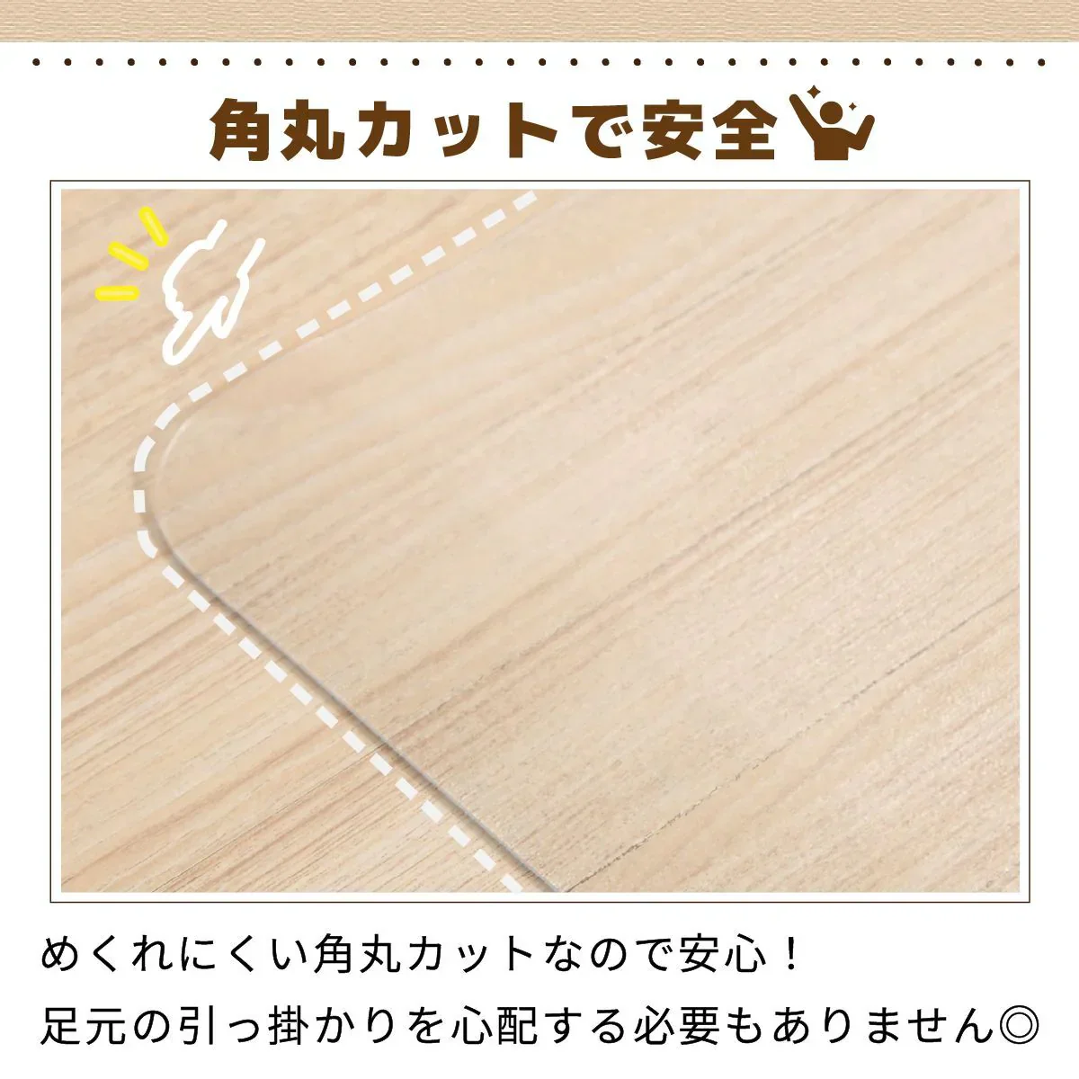 【180×180cm】 ダイニングマット 180×180 クリアマット 撥水 クリア 抗菌 防カビ 厚さ1.5mm 床 保護 傷防止マット 透明 フロアマット テーブルマット マット
