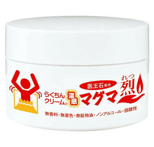 らくちんクリーム温感マグマ 烈 [マッサージクリーム ボディクリーム]