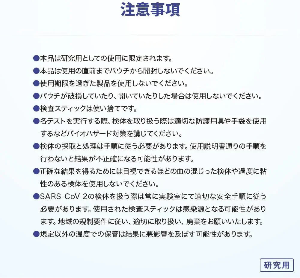 【検査3回分×20個】【2025年新変異株対応 スティック型3in1】コロナ検査キット コロナ 抗原検査キット オミクロンXBB BA.2 BA.5 対応 ステルスオミクロン変異株対応 新型コロナウイルス 変異株対応 自宅 研究用