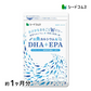 お魚カルシウム＆DHA+EPA（約1ヶ月分） オメガ3 DHA&EPA 不飽和脂肪酸 ドコサヘキサエン酸 エイコサペンタエン酸 ドコサペンタエン酸 カルシウム