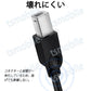 プリンター用USB-AtoBケーブル 50cm USB2.0 コード0.5メートル USBAオスtoメUSBBオス データ転送 パソコン スキャナー 複合機 有線接続 コネクタ キャノン 黒色