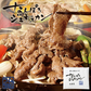 なんぽろジンギスカン ラム 500g 3個セット 送料無料 成吉思汗 羊肉 北海道 仔羊 ソウルフード お土産 焼肉 ギフト お歳暮 プレゼント バーベキュー BBQ