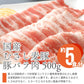 鶏肉&豚肉&お惣菜セット  送料無料 市場直送 お惣菜セット 鴨肉 鶏肉 国産 つくね 鶏つくね 紅茶鴨 スモーク 鴨ハム ハム 豚肉 豚バラ肉 豚バラスライス 豚ばら 鶏もも肉 鶏モモ むさし麦豚 あべどり  十文字鶏