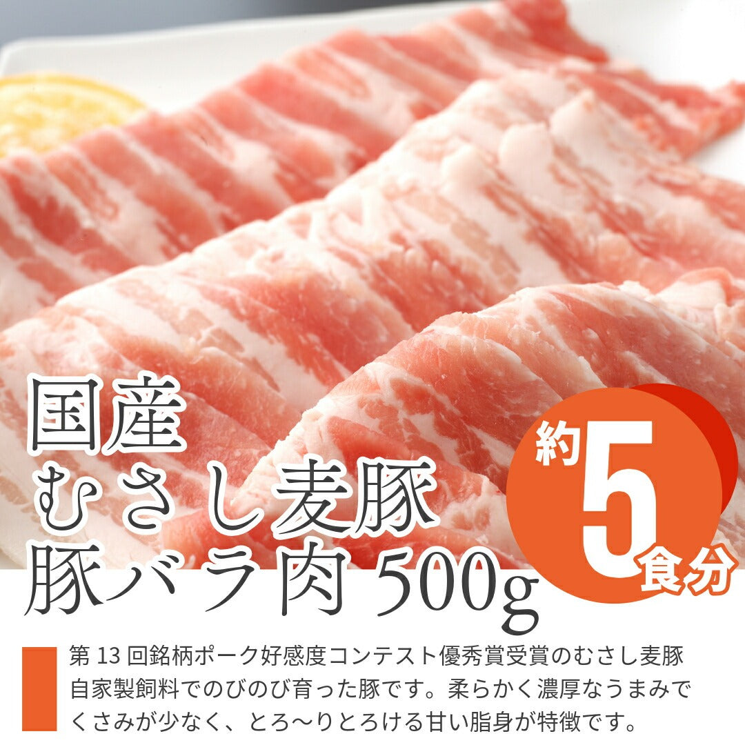 鶏肉&豚肉&お惣菜セット  送料無料 市場直送 お惣菜セット 鴨肉 鶏肉 国産 つくね 鶏つくね 紅茶鴨 スモーク 鴨ハム ハム 豚肉 豚バラ肉 豚バラスライス 豚ばら 鶏もも肉 鶏モモ むさし麦豚 あべどり  十文字鶏