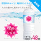シリカ水 500ml 48本 高濃度シリカ水 シリカウォーター 理想のシリカ ミネラルウォーター ケイ素水 天然水 天然シリカ 水 軟水 国産 鳥取県産