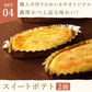 誕生日 ギフト 竹かご風呂敷スイーツセット（ピンク） 和菓子 【おいもや】
