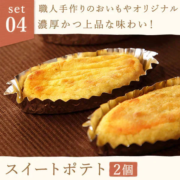 誕生日 ギフト 竹かご風呂敷スイーツセット（ピンク） 和菓子 【おいもや】