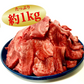 牛タン中ブロック 約3 kg(約930g～1050g)【8月29日肉の日】【ゲリラセール】