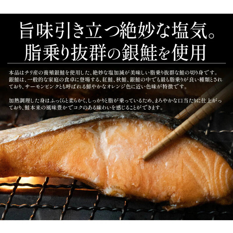銀鮭 切り身 肉厚 2kg 20切れ 加熱用 鮭 さけ サケ 焼き鮭 焼き魚 冷凍 家庭用 お弁当用 お弁当 おかず 惣菜 お惣菜 冷凍食品  【送料無料】