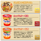 【 送料無料 】 人気 カップ麺 12個 食べ比べ ランダム 詰め合わせ アソート セット まとめ買い