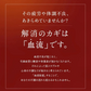 【お取り寄せ】東海光学 グルリア アイマスク 安眠 遮光 プレゼント gruria リラックス グッズ 安眠グッズ ホット 肩こり 不眠 冷え性