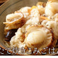 おつまみ ほたて ホタテ 珍味 北海道 ソフトほたて貝柱  １５０ｇ  送料無料 オリジナルレシピ付