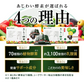 あじわい酵素（31包入り）美容サプリ  国産野菜・果物キノコのみを使用！美容と健康にうれしい成分をプラス！乳酸菌、ビタミンC、ペースト状 ダイエット サプリ ゼリー