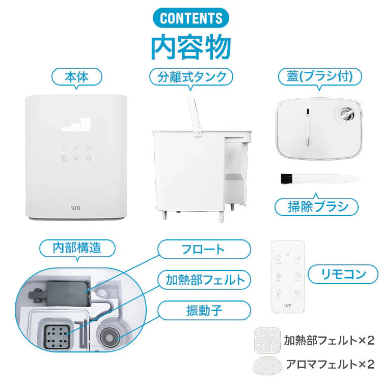 加湿器 ハイブリッド加湿器 除菌機能付き 17畳対応 5.5L 大容量 上から給水 ヒーター除菌 空焚き防止 超音波加熱式 アロマ対応 上部給水 静音 加湿器 卓上 おしゃれ リモコン付き ハイブリッド式加湿器 コンパクト 省エネ