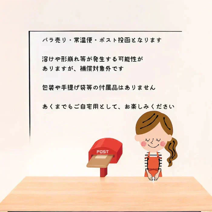 シュガーバターサンドの木 12個入り バラ売り 人気 おすすめ スイーツ お菓子 お試し ご自宅用 シュガーバターの木 シュガーバターサンド (シュガーバター12)※